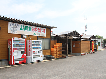 四季の館