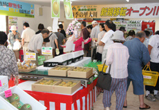 四季の里 大川