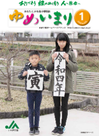 2022.01月号