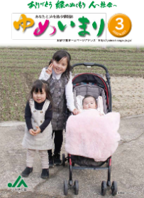 2022.03月号