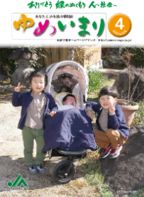 2022.04月号