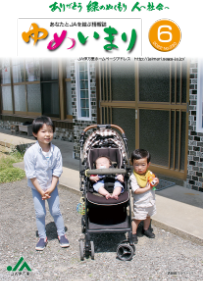 2022.06月号