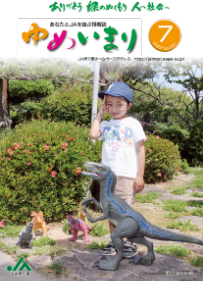 2022.07月号
