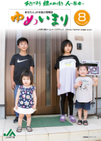 2022.08月号