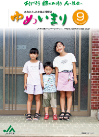 2022.09月号