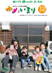 2022.12月号