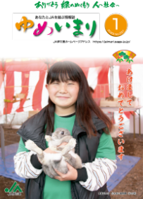 2023.01月号