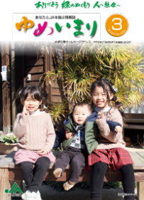 2023.03月号