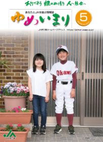 2023.05月号