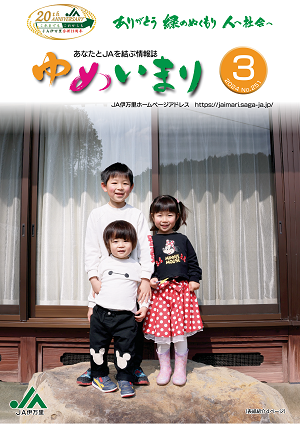 2024.03月号
